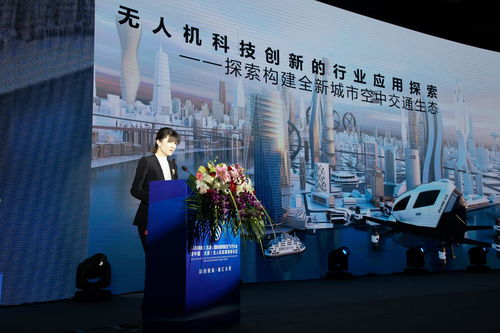 科创赋能 智汇太原 2020中国 太原 无人机发展高峰论坛顺利举行