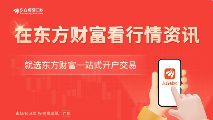 规范公募基金主题投资风格指引落地 设1年整改过渡期